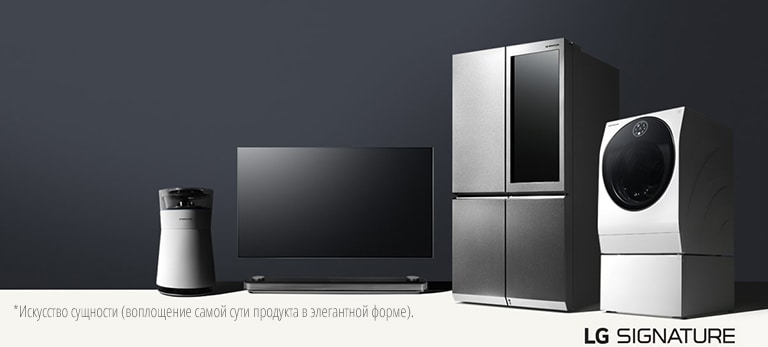 The Art of Essence*2