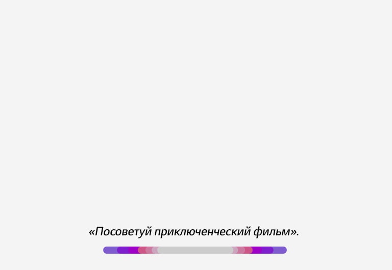 TV-AI(ThinQ)-03-Mobile-1