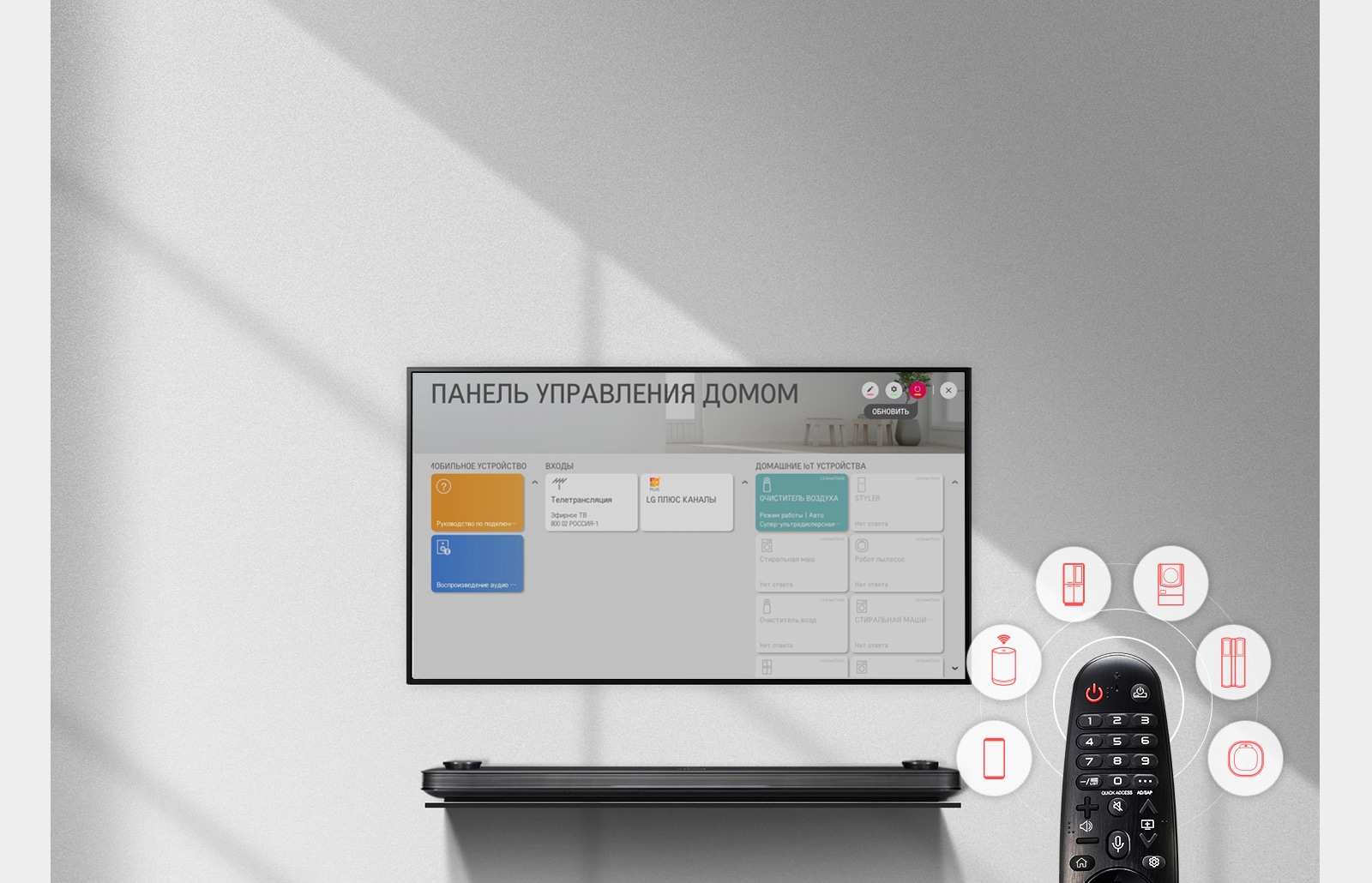 TV-AI(ThinQ)-06-Desktop-v2