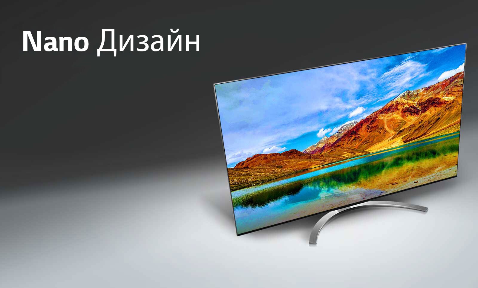 TV-NanoCell-75-SM99-11-Nano-Bezel-Desktop_V100