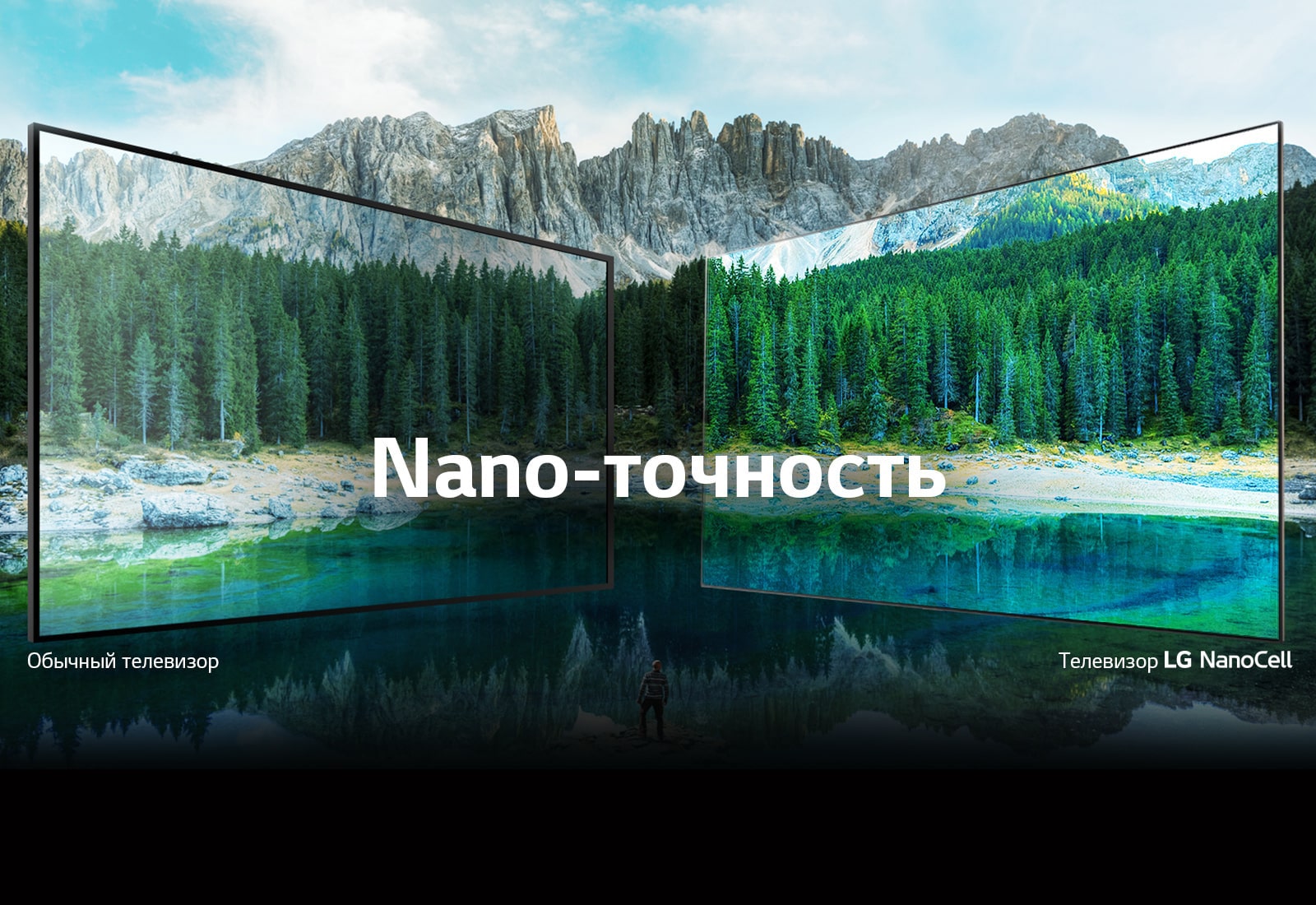 <br><br><br><br><br>Точная цветопередача даже с широким углом обзора1