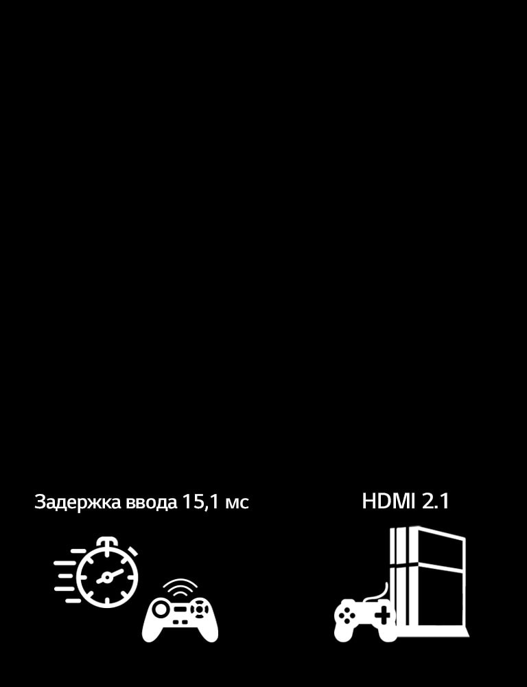  Быстрый отклик, плавные движения2