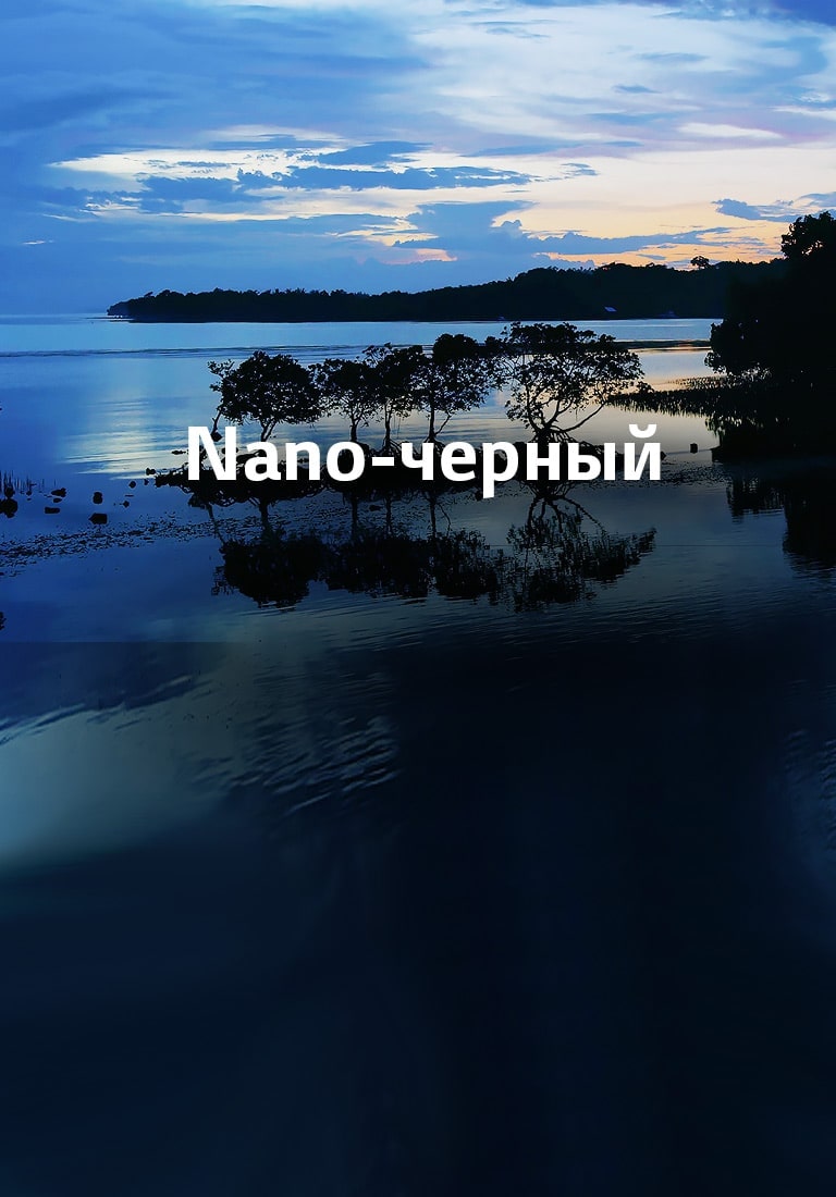 Глубокий контраст с полноматричным затемнением