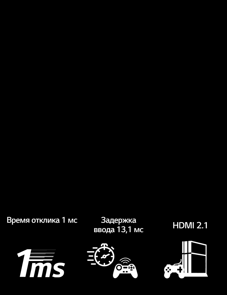 Быстрый отклик, пластичные движения2