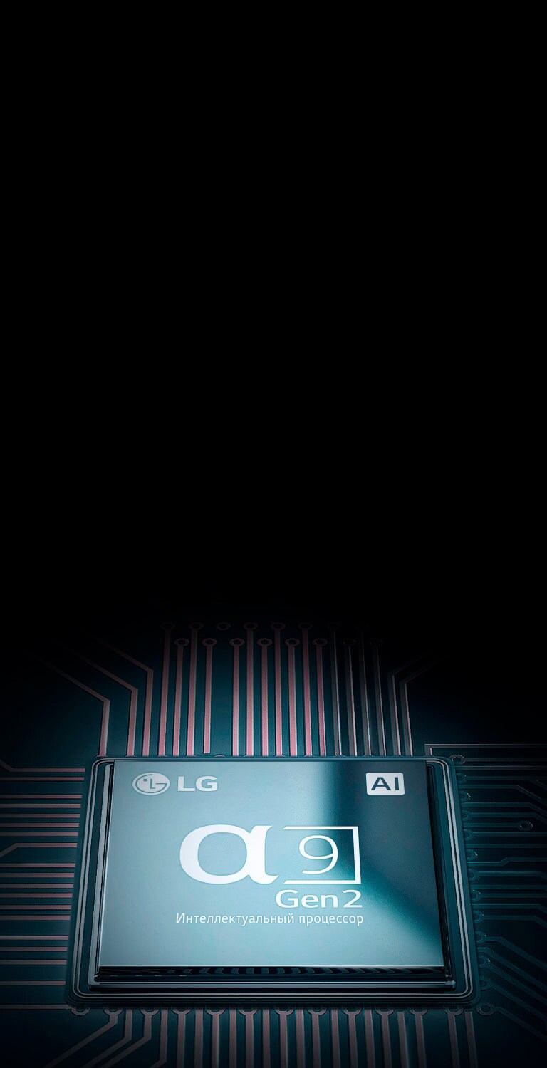 Реалистичные ощущения с искусственным интеллектом2