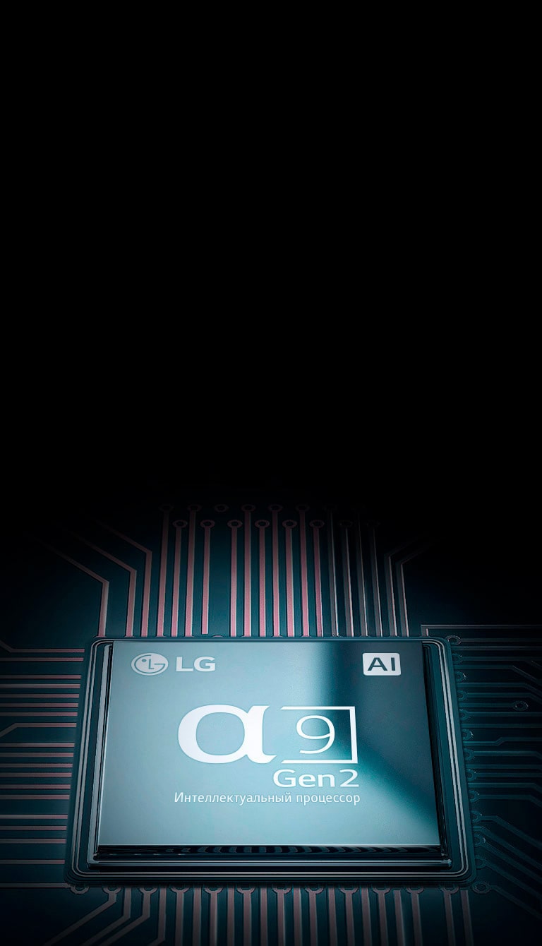 Реалистичные ощущения с искусственным интеллектом2