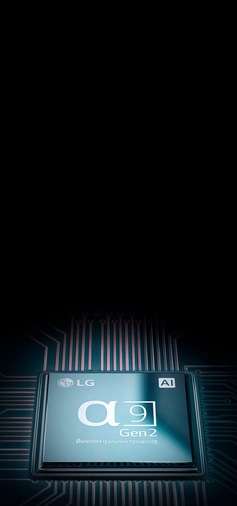 Реалистичные ощущения с искусственным интеллектом2