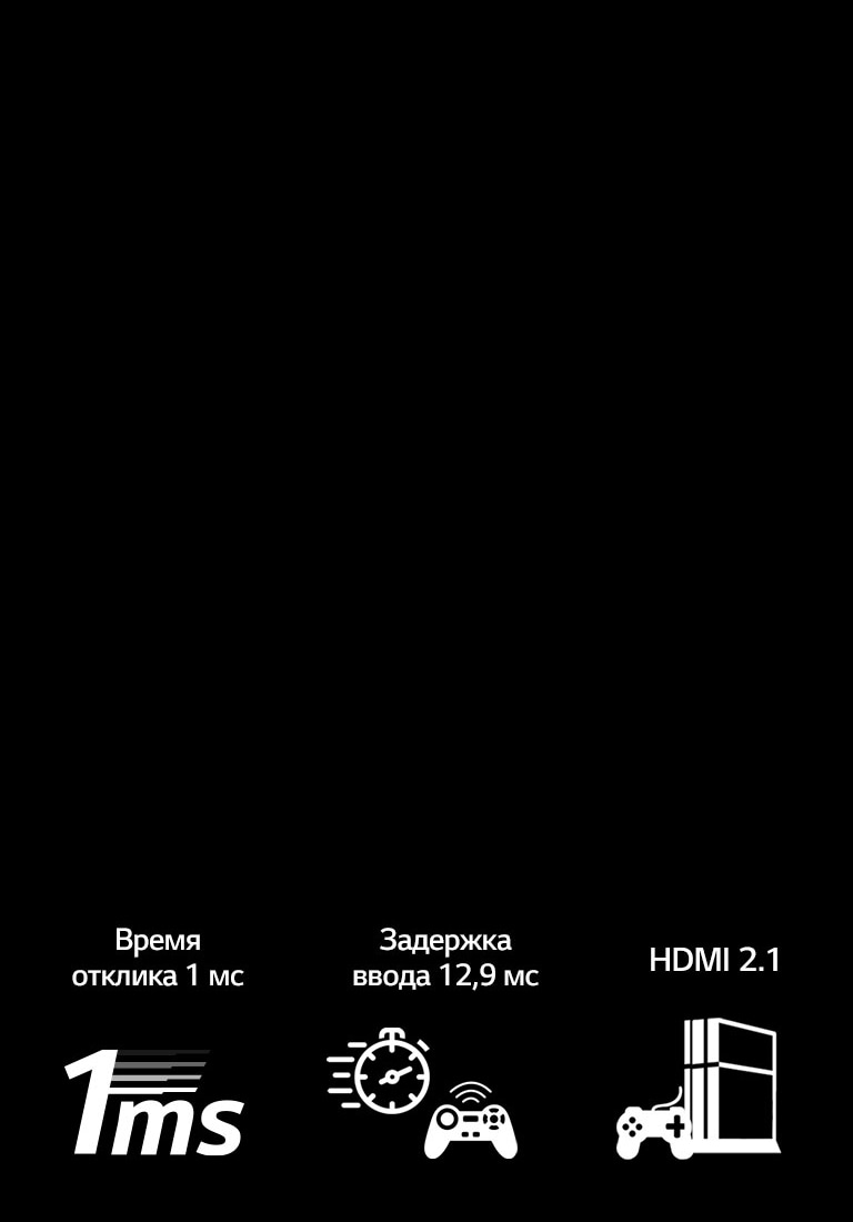 Быстрый отклик, пластичные движения2