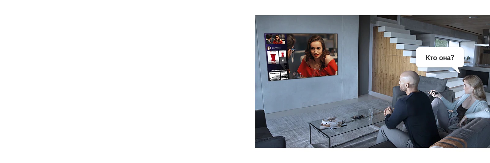 Находите информацию о том, что вы смотрите1