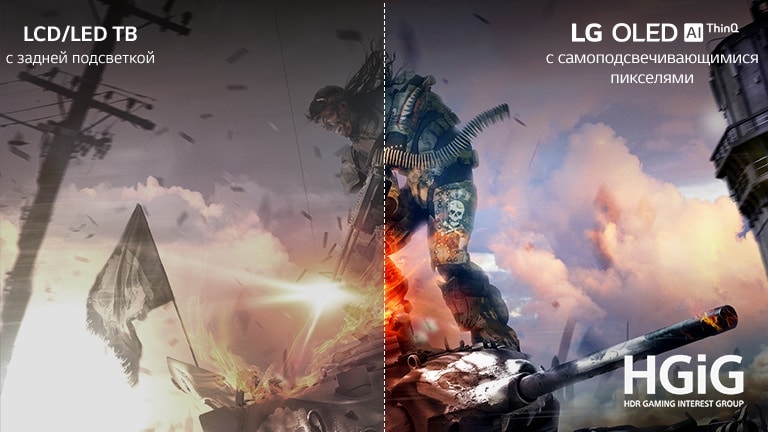 Игра в режиме HDR с максимальным погружением2