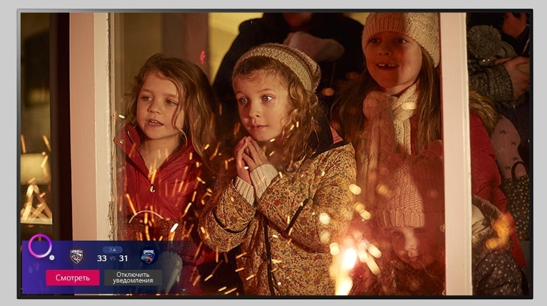 Будьте всегда в курсе всех спортивных событий2