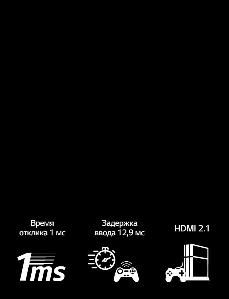 Быстрый отклик, пластичные движения2