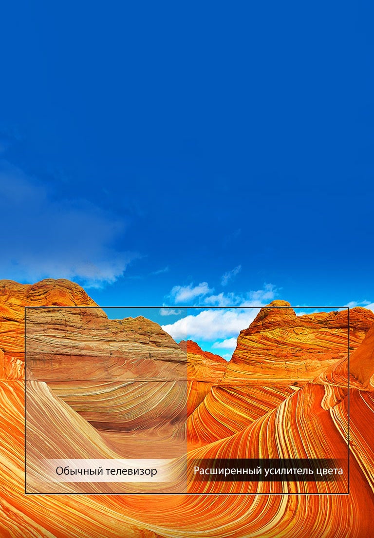Расширенный усилитель цвета2