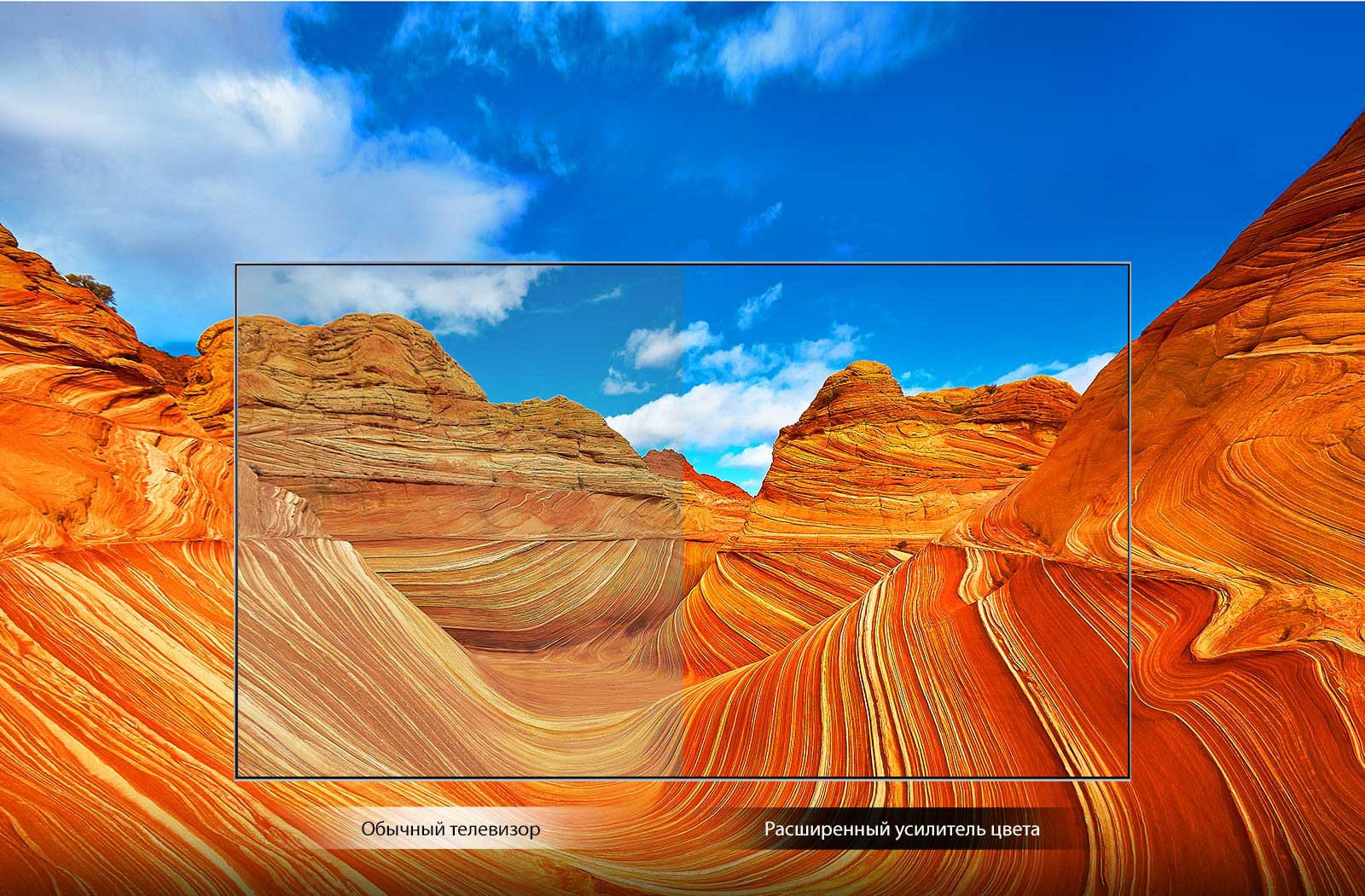 Расширенный усилитель цвета1
