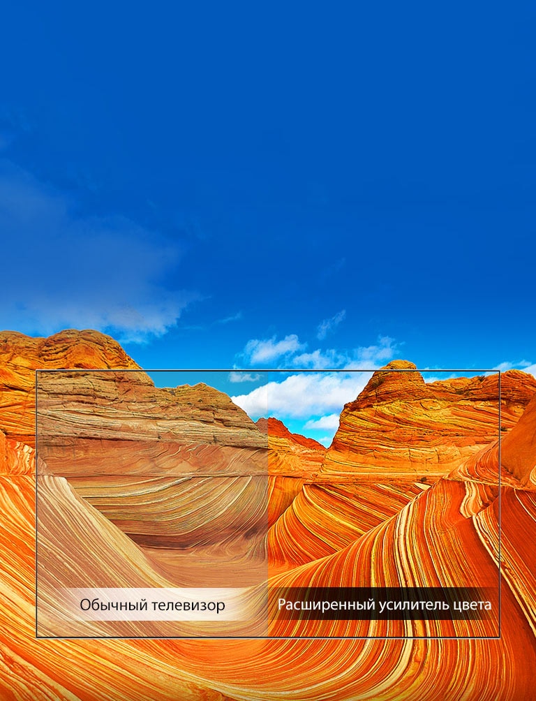 Расширенный усилитель цвета2