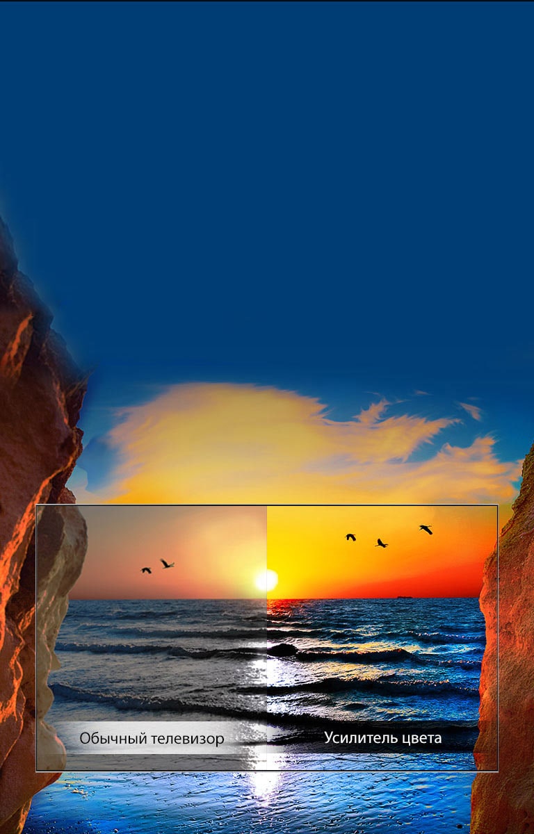 Динамический усилитель цвета2