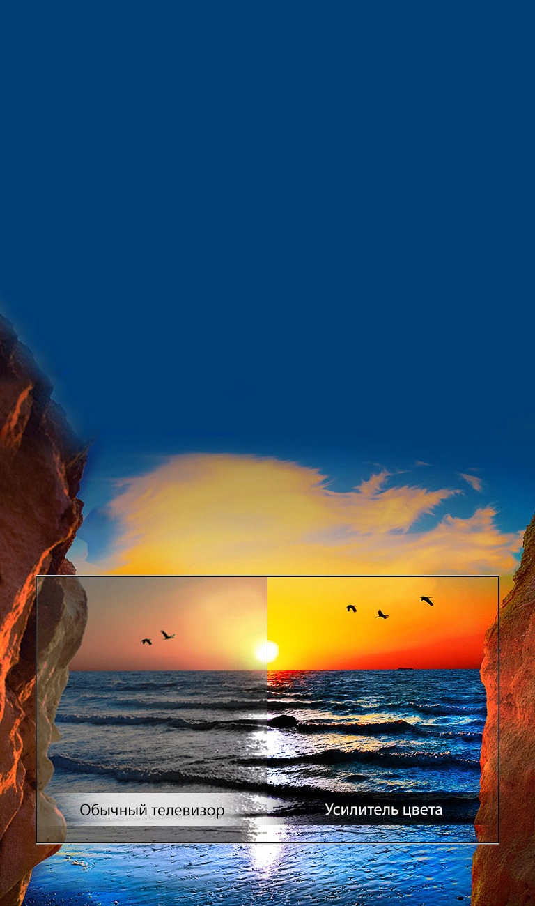 Динамический усилитель цвета2