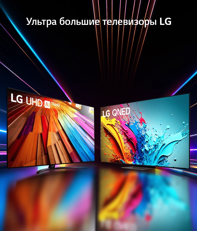 Телевизоры LG - купить ТВ ЛДЖИ по выгодной цене, все модели, отзывы ...