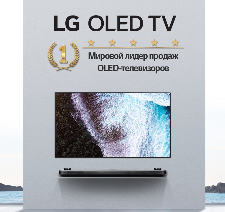 Телевизор LG OLED55C7V: характеристики, обзоры, где купить — LG Россия