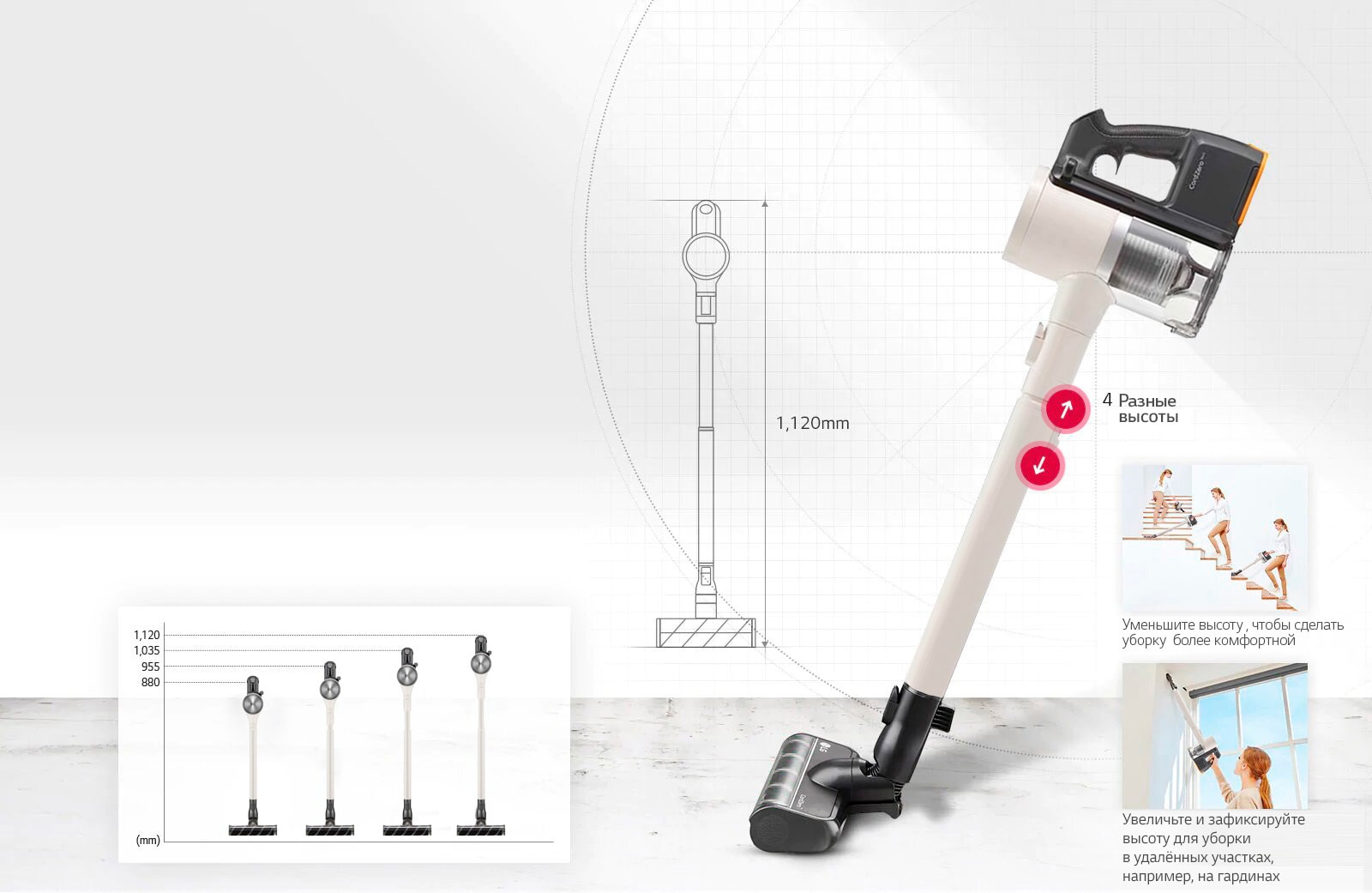 Регулируемая длина для удобства и многозадачности
