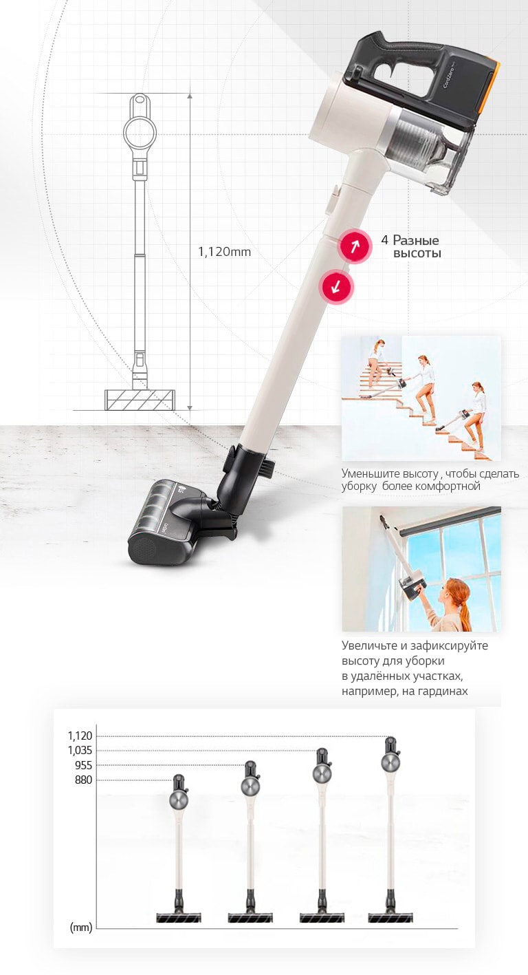 Регулируемая длина для удобства и многозадачности