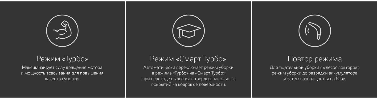 D06_M01_Mode_HOM-BOT-VRF6570LVMB_D_04