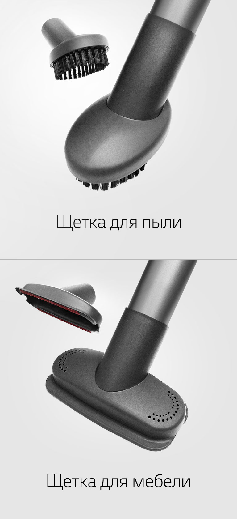 Щетка для пыли. Щетка для мебели