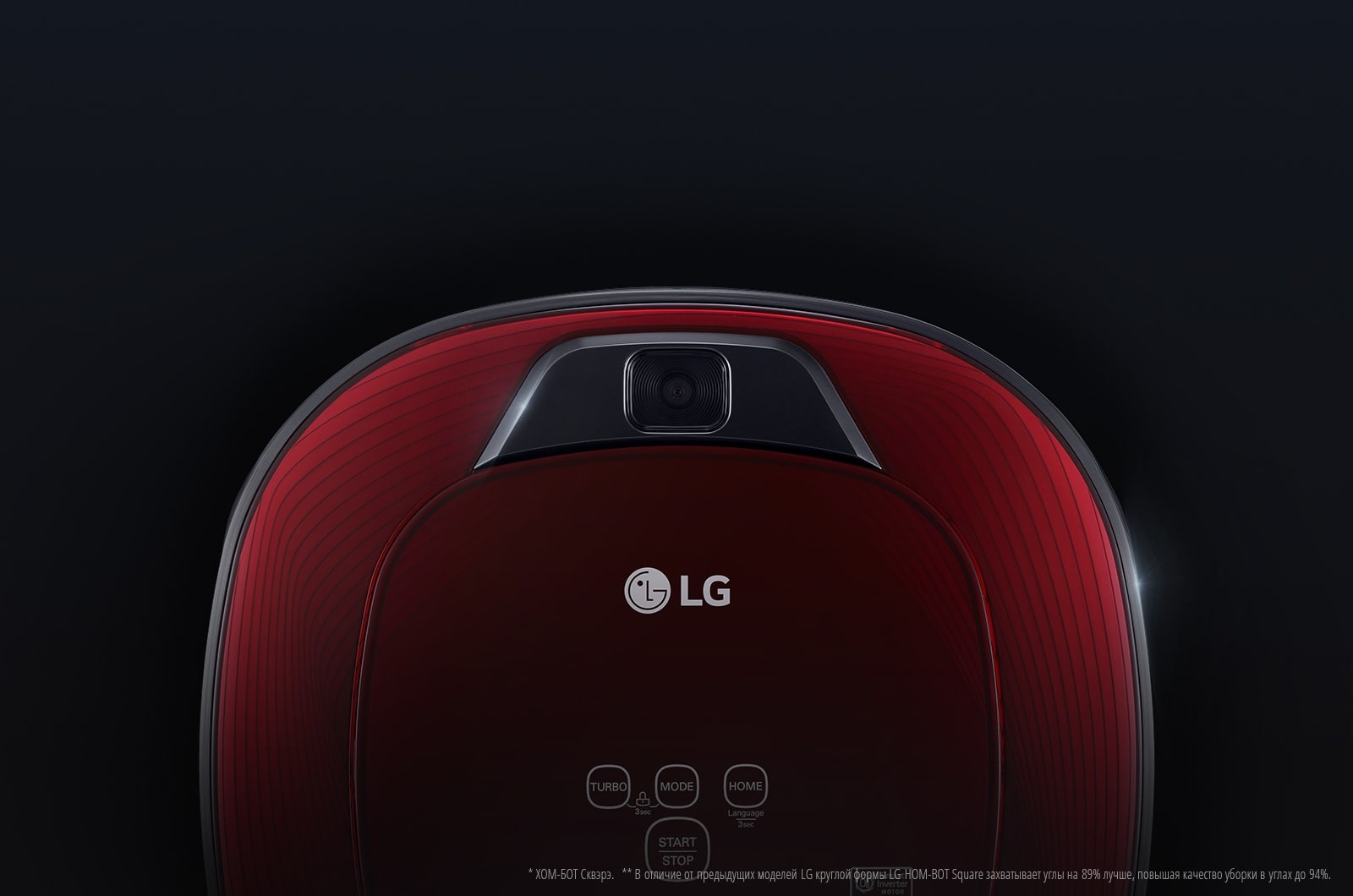 Робот-пылесос LG VRF6570LVM: характеристики, обзоры, где купить — LG Россия
