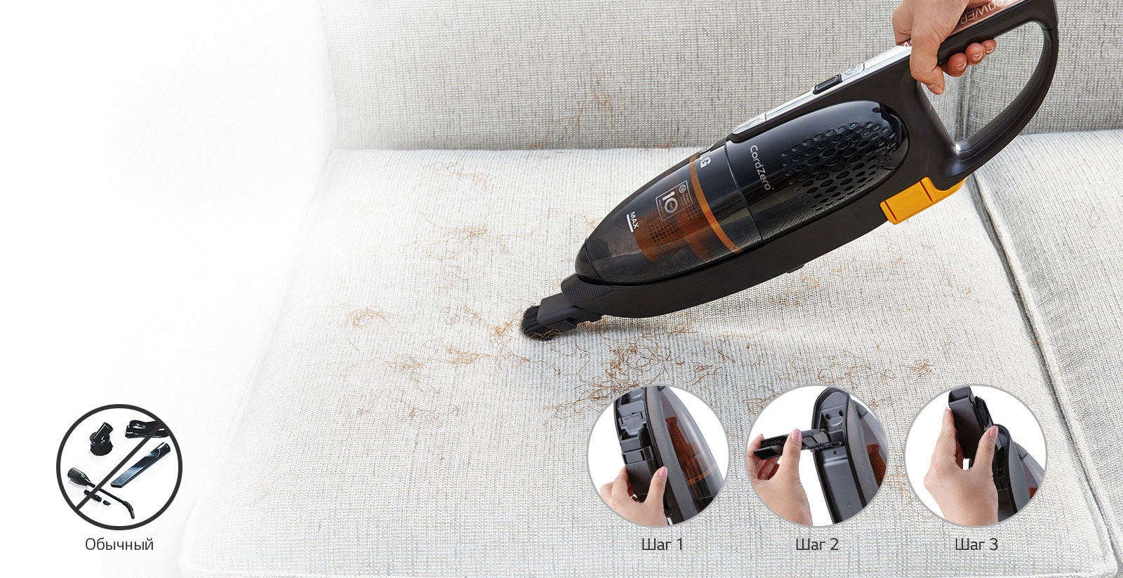 Ручной пылесос<br>со встроенной щеткой1