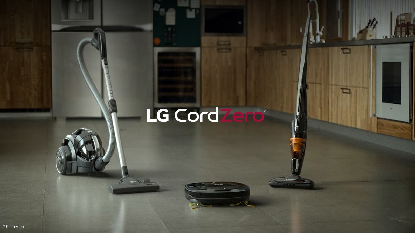 История одного пылесоса3