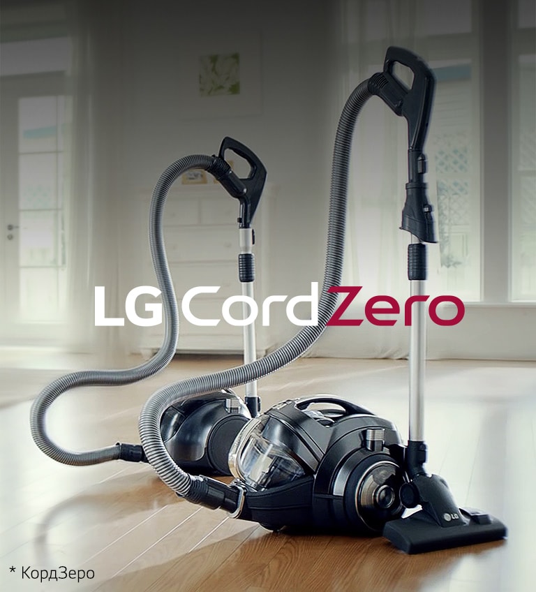 Фильм CordZero*4