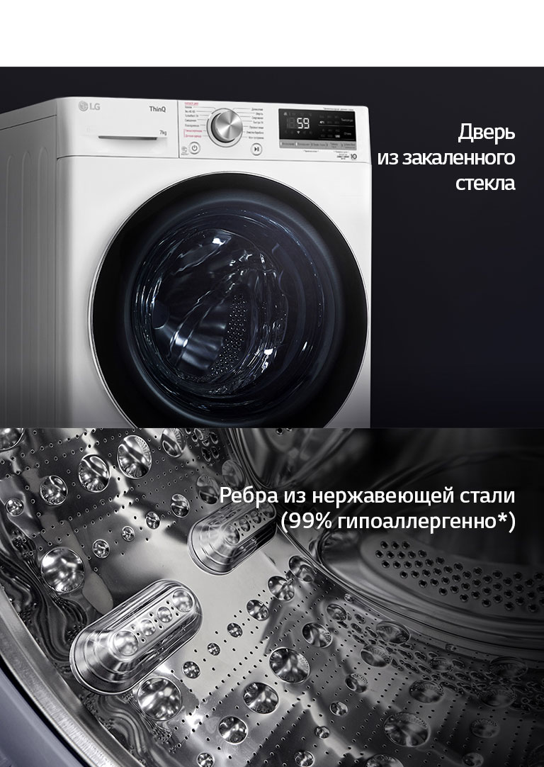 Увеличенная прочность