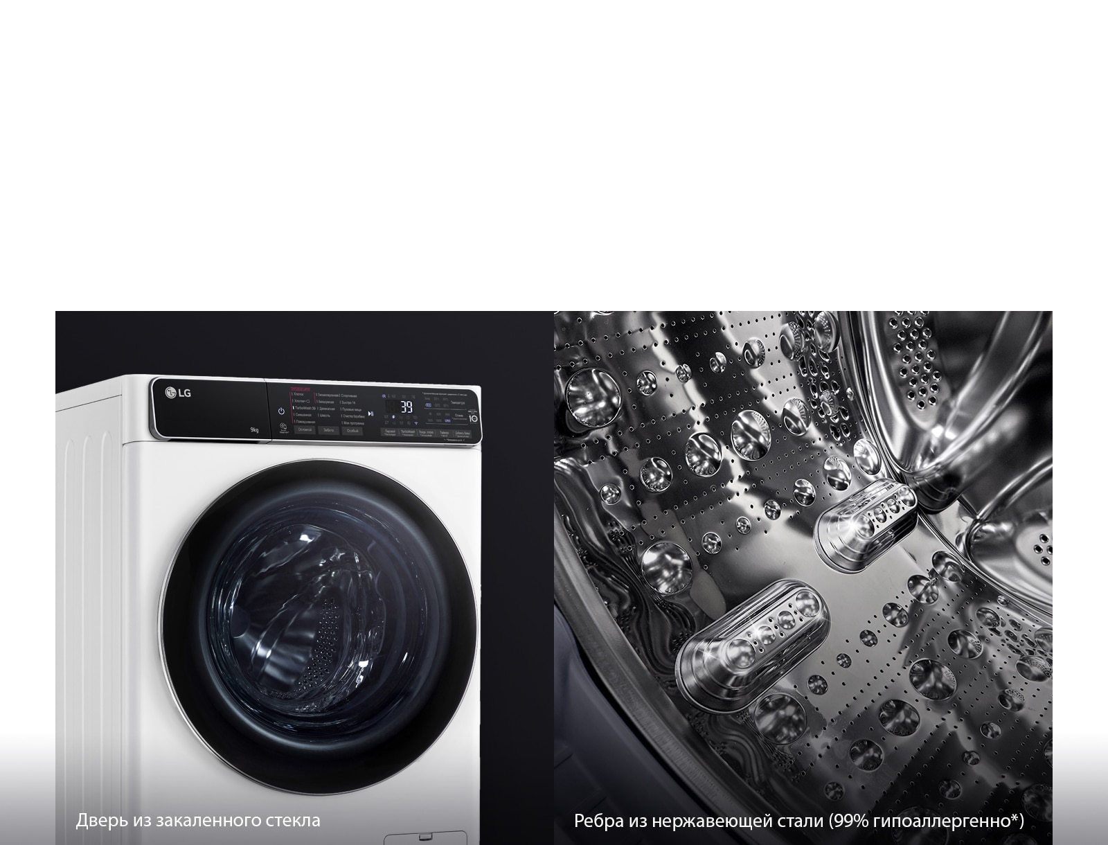 Увеличенная прочность