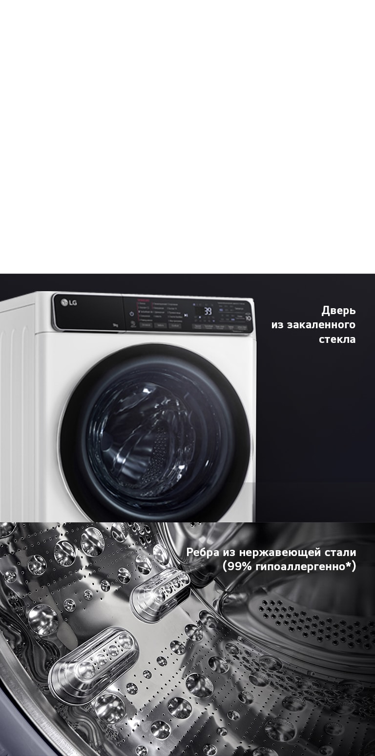 Увеличенная прочность