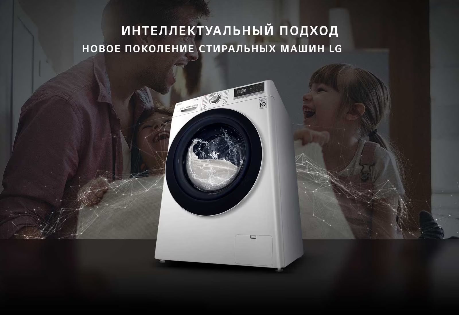 D01_WM-Vivace-V700-VC3-White-01-1-Vivace-Intro-Desktop-rus_04-new