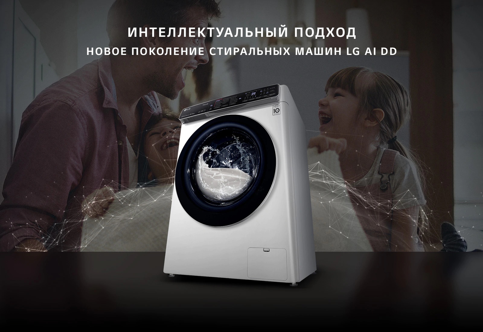 F2v9gc9w стиральная машина