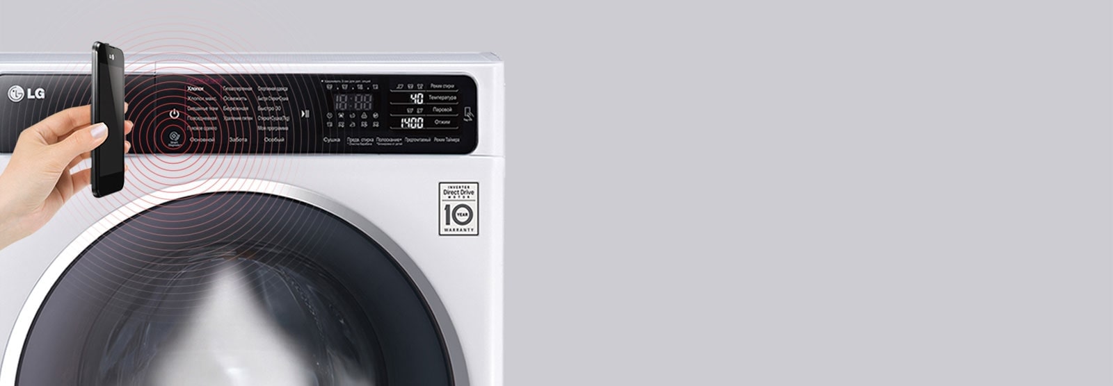 Стиральная машина LG F2J3WS1W c функцией пара | LG RU