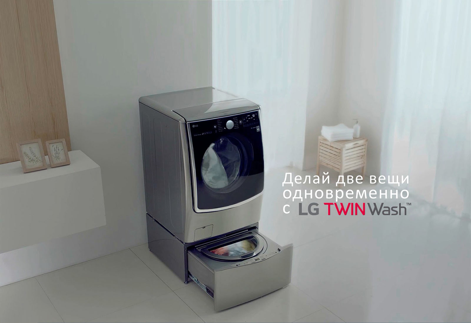 D10_M01B_TWIN-Wash_Video_D_03_new