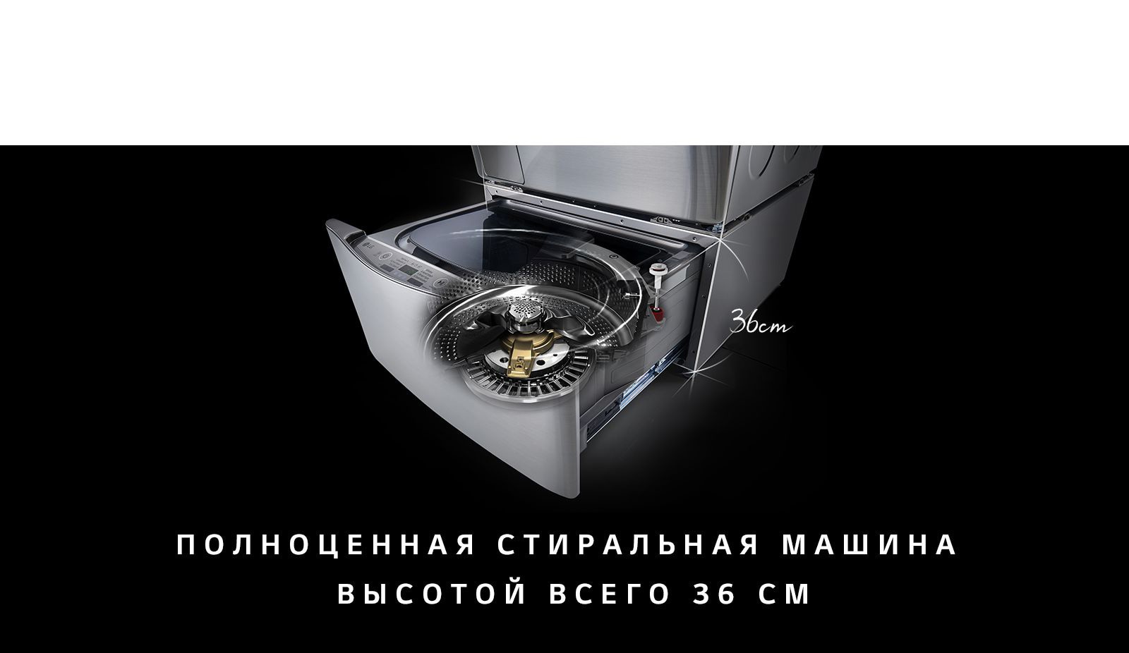 Global_RU_TWINWash27_2018_Feature_Story_06_Complete_D