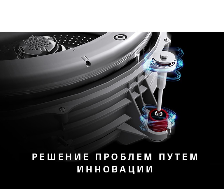 Global_RU_TWINWash27_2018_Feature_Story_07_Innovation_M_02