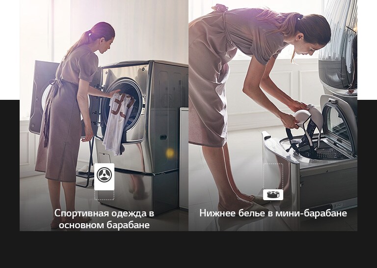 Global_RU_TWINWash27_2018_Feature_Usage_02_5_Underwear_M