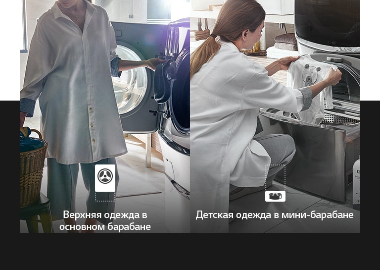 Global_RU_TWINWash27_2018_Feature_Usage_02_6_baby_M