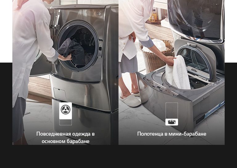 Global_RU_TWINWash27_2018_Feature_Usage_02_7_Towel_M