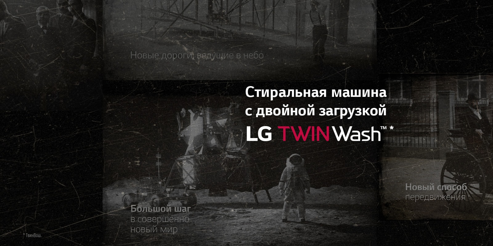 Стиральная машина с двойной загрузкой