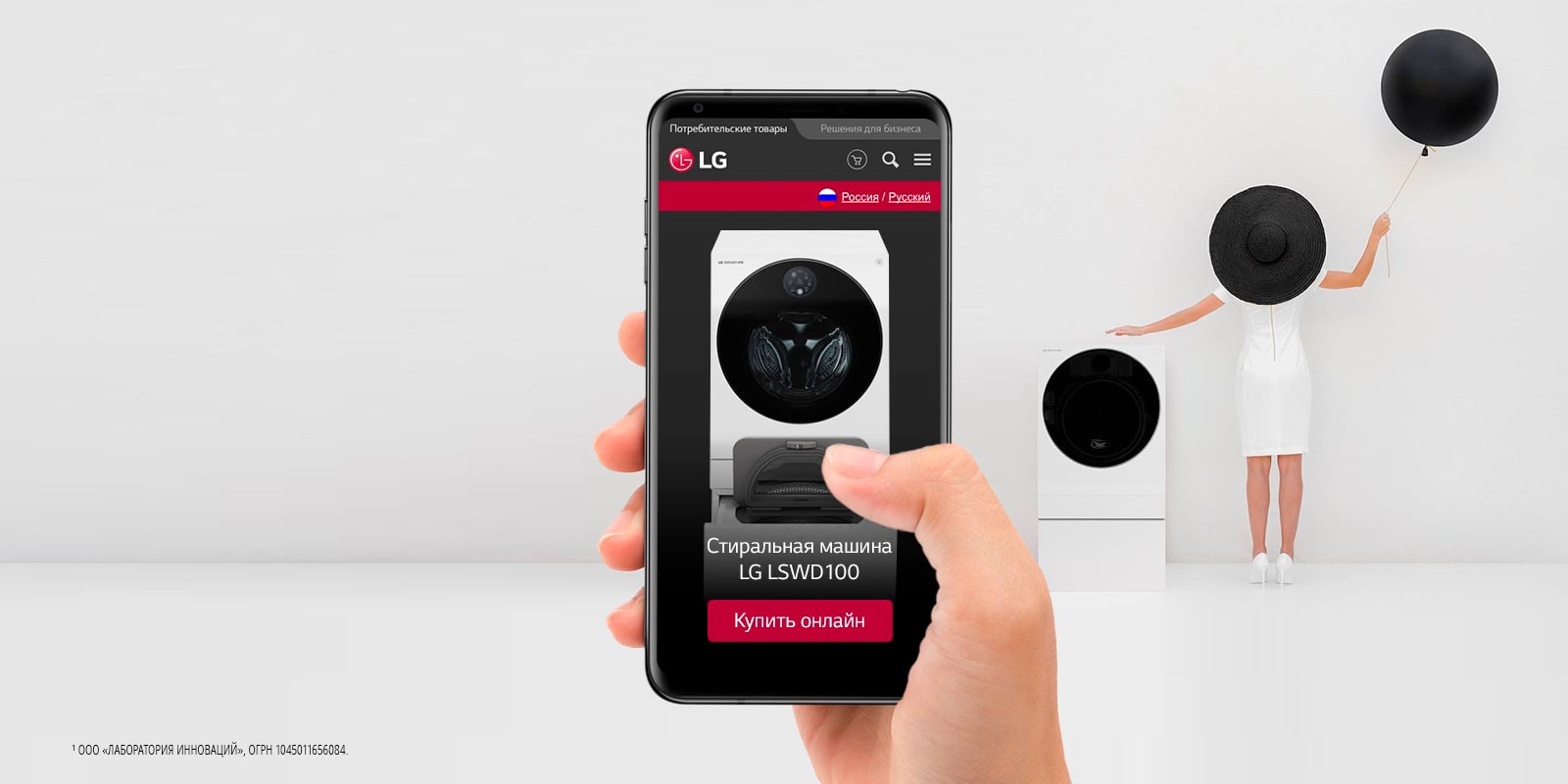 Стиральные машины LG - купить в официальном интернет-магазине
