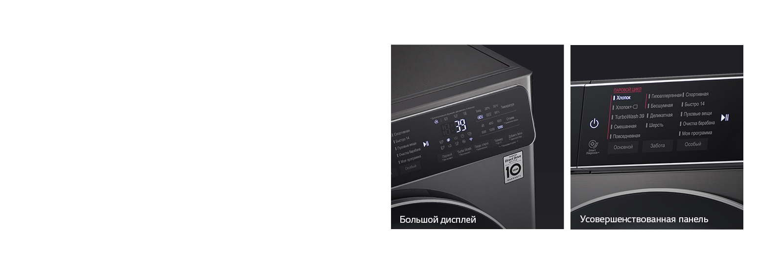 Стиральная машина lg с закаленным стеклом