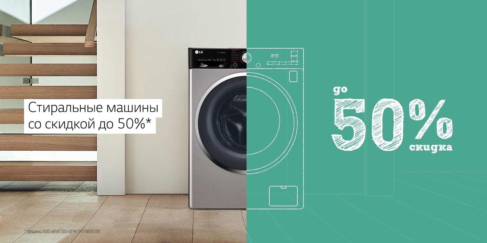 Официальный интернет-магазин LG
