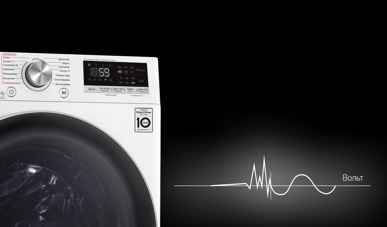 Контроль перепада напряжения1