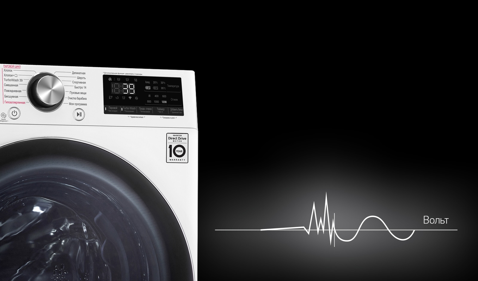 Контроль перепада напряжения