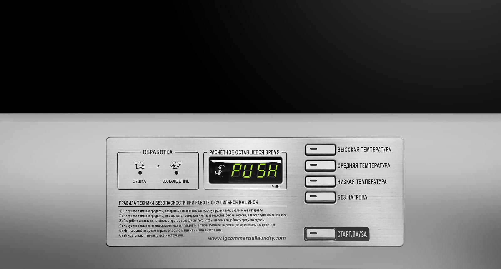 Удобная панель управления1